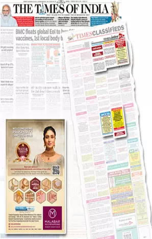Malayala Manorama tearsheet proof